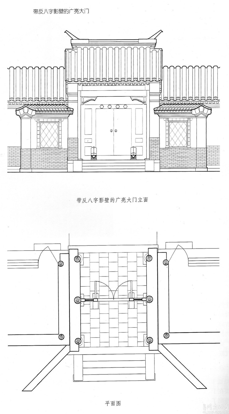 四合院設(shè)計(jì)圖