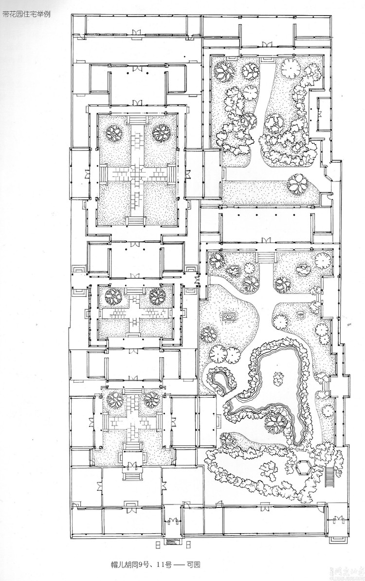 四合院詳細(xì)平面設(shè)計(jì)圖!!! - 雨田文武 - 雨田文武