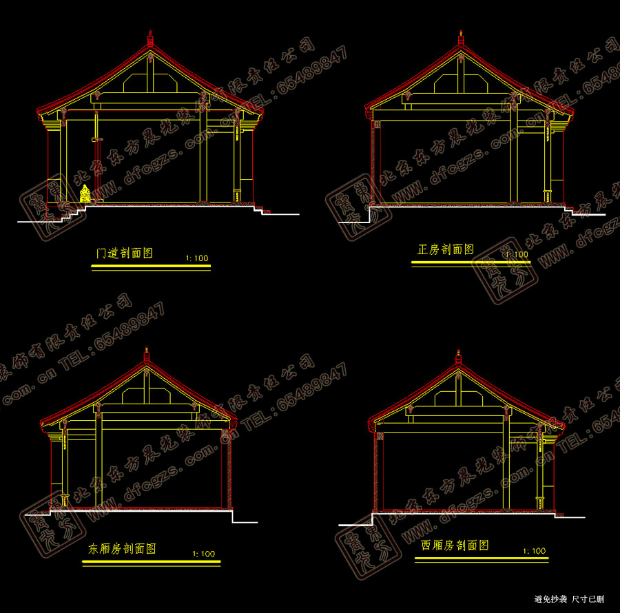 農(nóng)村中式建筑設計