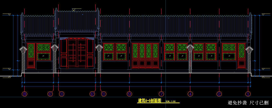 北京中式建筑設(shè)計(jì)