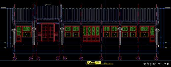 北京四合院設(shè)計